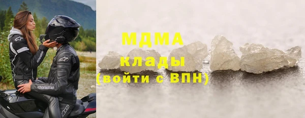 марихуана Богородицк